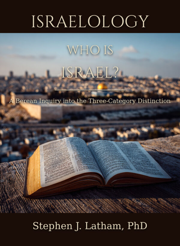 Israelology: WHO IS ISRAEL?